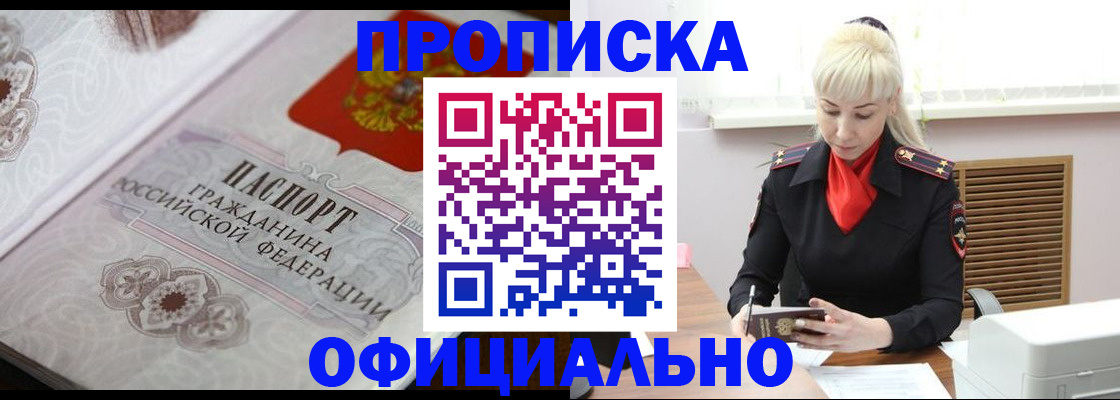 форма 3 в Байкальске